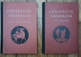 Griechisch grammatik.I, Teil. II, Teil satzelehre (2 τόμοι)