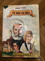Υιέ μου Υιέ μου