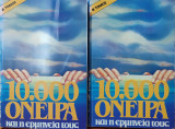 10.000 όνειρα και η ερμηνεία τους - Τόμοι Α' & Β'