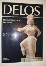 Delos