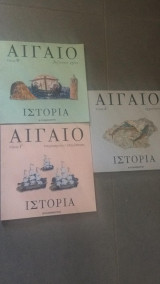 Αιγαίο Πέλαγος - Ιστορία