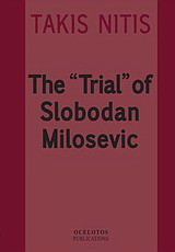 The "Trial" of Slobodan Milocevic