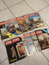 Ιστορία Εικονογραφημένη 1982 (τεύχη 163-174)
