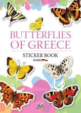 BUTTERFLIES OF GREECE: Sticker Book