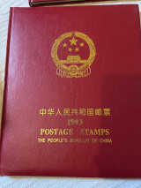 Postage Stamp Catalogue of the People's Republic of China, 1949-1980