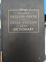 Diury's Modern English-greek and Greek-english Desk Dictionary