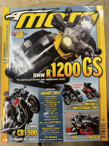Moto τεύχος 321