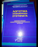 Λογιστικά Πληροφοριακά Συστήματα (Σημειώσεις Χειρισμού Μηχανογραφημενου Προγράμματος Λογιστικής)