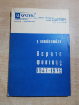 Θέματα Φυσικής 1947-1975