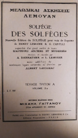Μελωδικαί ασκήσεις Λεμουάν Solfege Des Solfeges τεύχος τρίτο Α, vol. 3A