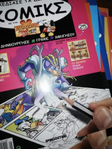 Σχεδίασε τα Δικά σου Κόμικς με την Accademia Disney, τεύχος 25