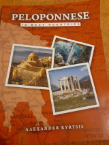Peloponnese, 10 Best Roadtrips