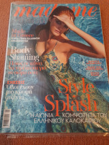 Madame Figaro - Τεύχος 261 - Αύγουστος 2016