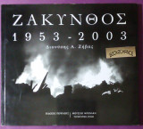 Ζάκυνθος 1953-2003