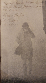 Ο Μαύρος Κύκνος (Θεατρικό Πρόγραμμα)