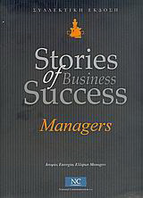 Stories of Business Success: Managers