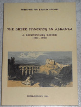 The greek minority in albania 1994