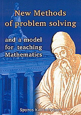 New Methods of Problem Solving: And a Model for Teaching Mathematics