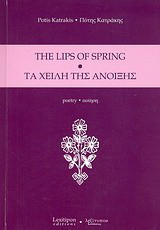 The Lips of Spring: Poetry