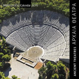 ΗΜΕΡΟΛΟΓΙΟ 2016 ΑΡΧΑΙΑ ΘΕΑΤΡΑ-ANCIENT THEATRE