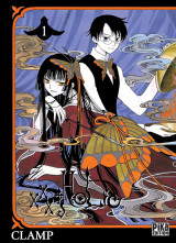 Xxxholix Tome 1 French Edition