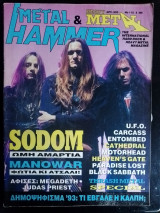 Metal Hammer & Heavy Metal, τεύχος 110, Μάρτιος 1994