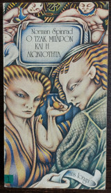 Ο Τζακ Μπάρον και η αιωνιότητα - Α τόμος