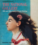 The National Gallery