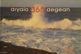 Αιγαίο 365