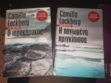 (ΣΕΤ) Ο ιεροκήρυκας + Η παγωμένη πριγκίπισσα