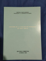 Histoire de la civilisation francaise du XVIII siecle
