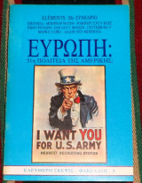 Ευρώπη, 51η πολιτεία της Αμερικής Alain De Benoist 1987