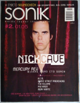 Sonik Τεύχος 2 (Ιανουάριος 2005)
