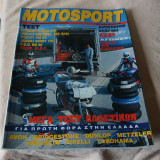 Motosport No 11 (192 )