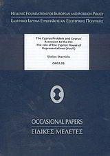 The Cyprus Problem and Cyprus' Accesion to the EU: The Role of the Cypriot House of Representatives (Vouli)