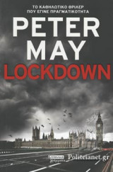 Lockdown