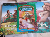 Σετ 3 παραμύθια