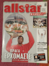 Allstar basket 20