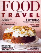 Food & Travel #71