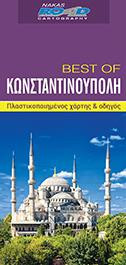 Κωνσταντινούπολη: Χάρτης Πόλης "Best of"