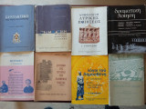 16 Σχολικά Βιβλία Γ Γυμνασίου 1975 -1980
