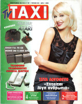 Περιοδικό TV Taxi τεύχος 28