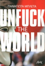 Unfuck the World