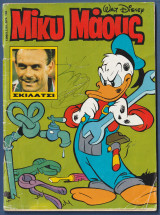 Μίκυ Μάους, Walt Disney, Αρ. Τεύχους 1386