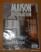 Maison Decoration τεύχος 48 Ιούνιος 2006