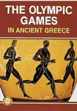 Οι Ολυμπιακοί Αγώνες