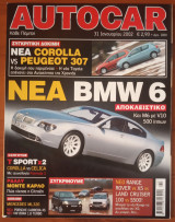 Autocar Α' Περίοδος 096