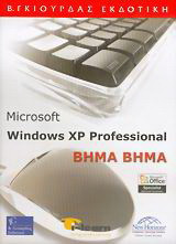 Microsoft Windows WP Professional