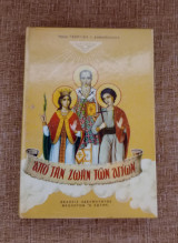 Από την ζωήν των Αγίων