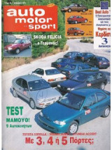 Auto motor und sport, τεύχος 61, 1 Δεκεμβρίου 1994